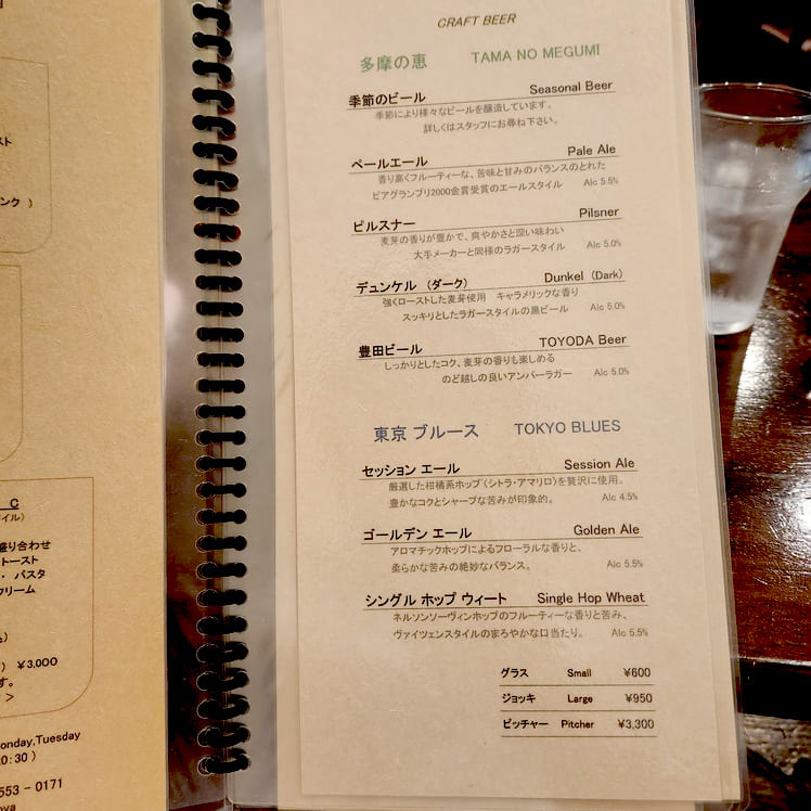 石川酒造併設のイタリアンレストラン「福生のビール小屋」のビールメニューの写真